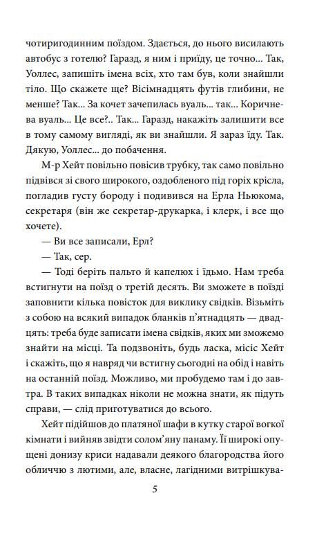 Американська трагедія книга 2 Ціна (цена) 454.19грн. | придбати  купити (купить) Американська трагедія книга 2 доставка по Украине, купить книгу, детские игрушки, компакт диски 3