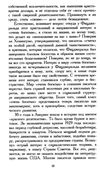 фицджеральд великий гэтсби книга   купити серия азбука классика Ціна (цена) 47.60грн. | придбати  купити (купить) фицджеральд великий гэтсби книга   купити серия азбука классика доставка по Украине, купить книгу, детские игрушки, компакт диски 4