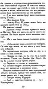 фицджеральд великий гэтсби книга   купити серия азбука классика Ціна (цена) 47.60грн. | придбати  купити (купить) фицджеральд великий гэтсби книга   купити серия азбука классика доставка по Украине, купить книгу, детские игрушки, компакт диски 5