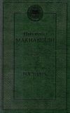 государь книга    серия мировая классика Ціна (цена) 63.50грн. | придбати  купити (купить) государь книга    серия мировая классика доставка по Украине, купить книгу, детские игрушки, компакт диски 1