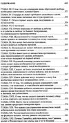 государь книга    серия мировая классика Ціна (цена) 67.30грн. | придбати  купити (купить) государь книга    серия мировая классика доставка по Украине, купить книгу, детские игрушки, компакт диски 10
