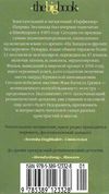 Парфюмер История одного убийцы уживана Ціна (цена) 113.00грн. | придбати  купити (купить) Парфюмер История одного убийцы уживана доставка по Украине, купить книгу, детские игрушки, компакт диски 1