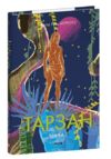Тарзан Тарзан із племені мавп книга 1 Ціна (цена) 191.61грн. | придбати купити (купить) Тарзан Тарзан із племені мавп книга 1 доставка по Украине, купить книгу, детские игрушки, компакт диски 0 Тарзан Тарзан із племені мавп книга 1 Ціна (цена) 191.61грн. | придбати купити (купить) Тарзан Тарзан із племені мавп книга 1 доставка по Украине, купить книгу, детские игрушки, компакт диски 0