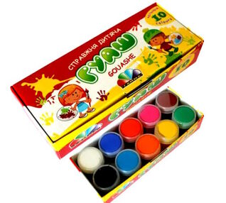 гуаш 10 кольорів по 20 мл ціна гамма 200203/321036 захоплення гуаш 10 кольорів по 20 мл ціна гамма 200203/321036 захоплення