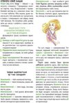 Обережно хлопці Цілком таємно Ціна (цена) 373.00грн. | придбати  купити (купить) Обережно хлопці Цілком таємно доставка по Украине, купить книгу, детские игрушки, компакт диски 3