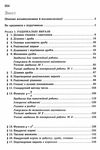 алгебра 8 клас підручник Бевз Ціна (цена) 350.00грн. | придбати  купити (купить) алгебра 8 клас підручник Бевз доставка по Украине, купить книгу, детские игрушки, компакт диски 3