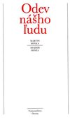 У Odev nasho l'udu Osveta (Словакия) Ціна (цена) 290.00грн. | придбати  купити (купить) У Odev nasho l'udu Osveta (Словакия) доставка по Украине, купить книгу, детские игрушки, компакт диски 1