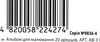 альбом для малювання 20 аркушів    щільність 120 г/м на скобі артикул ав-31 Бр Ціна (цена) 25.50грн. | придбати  купити (купить) альбом для малювання 20 аркушів    щільність 120 г/м на скобі артикул ав-31 Бр доставка по Украине, купить книгу, детские игрушки, компакт диски 3