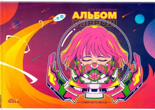 альбом для малювання 20 аркушів    щільність 120 г/м на скобі артикул ав-31 Бр Ціна (цена) 27.00грн. | придбати  купити (купить) альбом для малювання 20 аркушів    щільність 120 г/м на скобі артикул ав-31 Бр доставка по Украине, купить книгу, детские игрушки, компакт диски 2