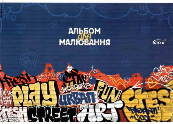 альбом для малювання 20 аркушів    щільність 120 г/м на скобі артикул ав-31 Бр Ціна (цена) 27.00грн. | придбати  купити (купить) альбом для малювання 20 аркушів    щільність 120 г/м на скобі артикул ав-31 Бр доставка по Украине, купить книгу, детские игрушки, компакт диски 5
