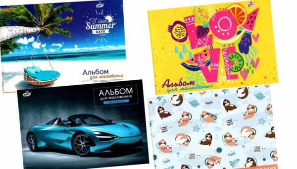 альбом для малювання 20 аркушів    щільність 100 гр/м на скобі артикул АВ-15 ку Ціна (цена) 23.00грн. | придбати  купити (купить) альбом для малювання 20 аркушів    щільність 100 гр/м на скобі артикул АВ-15 ку доставка по Украине, купить книгу, детские игрушки, компакт диски 0