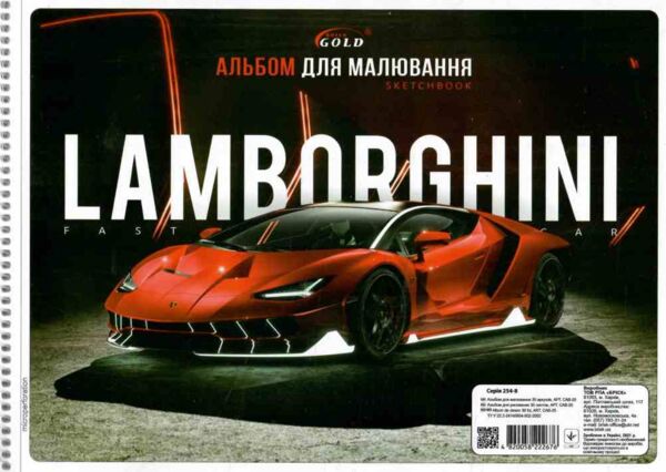 альбом для малювання 30 аркушів    на пружині САВ-20 Ціна (цена) 52.20грн. | придбати  купити (купить) альбом для малювання 30 аркушів    на пружині САВ-20 доставка по Украине, купить книгу, детские игрушки, компакт диски 3