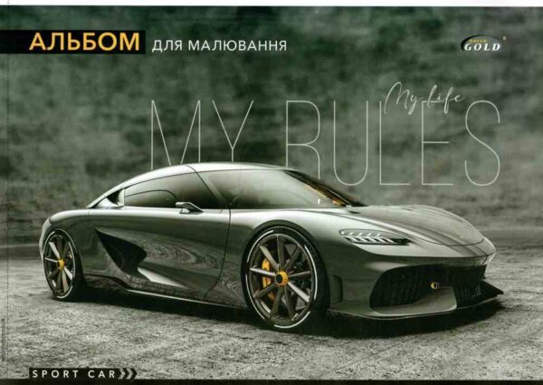 альбом для малювання 30 аркушів в асортименті щільність 120 г/м на скобі АВ-32 Ціна (цена) 35.30грн. | придбати  купити (купить) альбом для малювання 30 аркушів в асортименті щільність 120 г/м на скобі АВ-32 доставка по Украине, купить книгу, детские игрушки, компакт диски 1