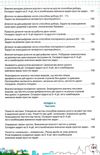 математика 3 клас підручник Ціна (цена) 125.36грн. | придбати  купити (купить) математика 3 клас підручник доставка по Украине, купить книгу, детские игрушки, компакт диски 10