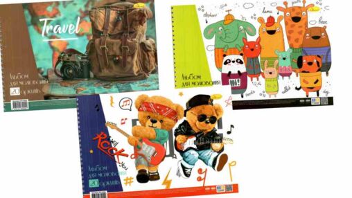 альбом для малювання 20 аркушів в асортименті    щільність 120 г/м на пружині " альбом для малювання 20 аркушів в асортименті    щільність 120 г/м на пружині "