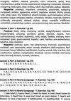 черноватий практичний курс англійської мови 1-й курс книга для викладача    Но Ціна (цена) 35.90грн. | придбати  купити (купить) черноватий практичний курс англійської мови 1-й курс книга для викладача    Но доставка по Украине, купить книгу, детские игрушки, компакт диски 5