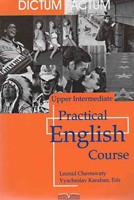 черноватий практичний курс англійської мови 3-й курс підручник для студентів 3-го курсу внз  ц черноватий практичний курс англійської мови 3-й курс підручник для студентів 3-го курсу внз  ц