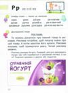 українська мова буквар 1 клас частина 2 книга    (у 2-х частинах)  НУШ Ціна (цена) 300.40грн. | придбати  купити (купить) українська мова буквар 1 клас частина 2 книга    (у 2-х частинах)  НУШ доставка по Украине, купить книгу, детские игрушки, компакт диски 5
