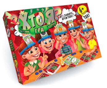 гра настільна хто я? НІМ-01-02 червона