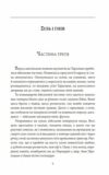 І будуть люди частина 5  Уточнюйте  строки доставки (2-5 діб) Ціна (цена) 196.56грн. | придбати  купити (купить) І будуть люди частина 5  Уточнюйте  строки доставки (2-5 діб) доставка по Украине, купить книгу, детские игрушки, компакт диски 2