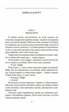 Мешканці міражу Ціна (цена) 138.32грн. | придбати  купити (купить) Мешканці міражу доставка по Украине, купить книгу, детские игрушки, компакт диски 3