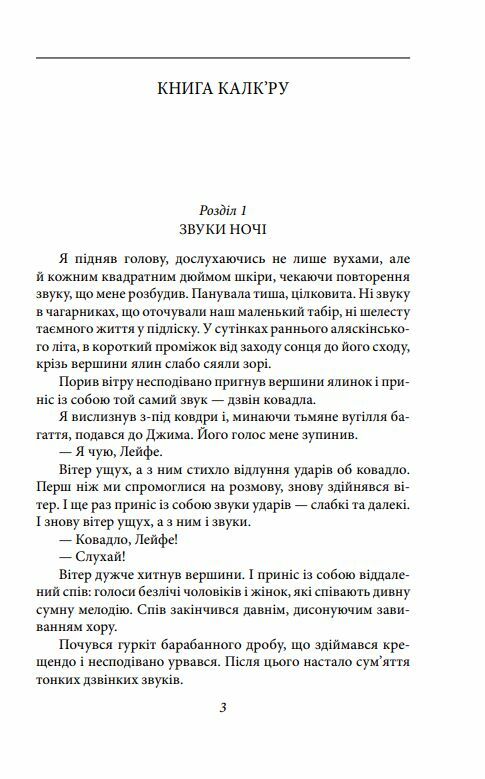Мешканці міражу Ціна (цена) 138.32грн. | придбати  купити (купить) Мешканці міражу доставка по Украине, купить книгу, детские игрушки, компакт диски 3
