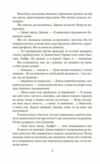Мешканці міражу Ціна (цена) 138.32грн. | придбати  купити (купить) Мешканці міражу доставка по Украине, купить книгу, детские игрушки, компакт диски 4