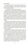 І будуть люди частина 4  Уточнюйте  строки доставки (2-5 діб) Ціна (цена) 196.56грн. | придбати  купити (купить) І будуть люди частина 4  Уточнюйте  строки доставки (2-5 діб) доставка по Украине, купить книгу, детские игрушки, компакт диски 5
