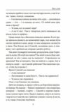 І будуть люди частина 4  Уточнюйте  строки доставки (2-5 діб) Ціна (цена) 196.56грн. | придбати  купити (купить) І будуть люди частина 4  Уточнюйте  строки доставки (2-5 діб) доставка по Украине, купить книгу, детские игрушки, компакт диски 4