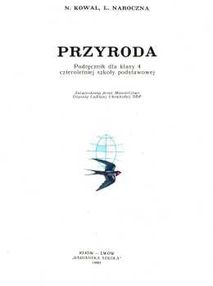 Знято з продажу У Przyroda 4 klasy 1990р "Радянська школа"