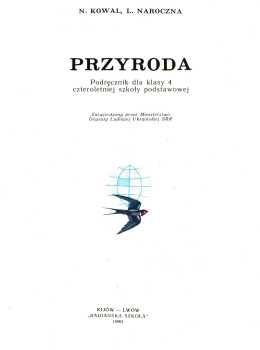 У Przyroda 4 klasy 1990р Радянська школа Ціна (цена) 160.00грн. | придбати  купити (купить) У Przyroda 4 klasy 1990р Радянська школа доставка по Украине, купить книгу, детские игрушки, компакт диски 0