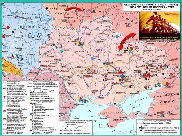 атлас 10 клас  історія україни ІПТ Ціна (цена) 52.60грн. | придбати  купити (купить) атлас 10 клас  історія україни ІПТ доставка по Украине, купить книгу, детские игрушки, компакт диски 2