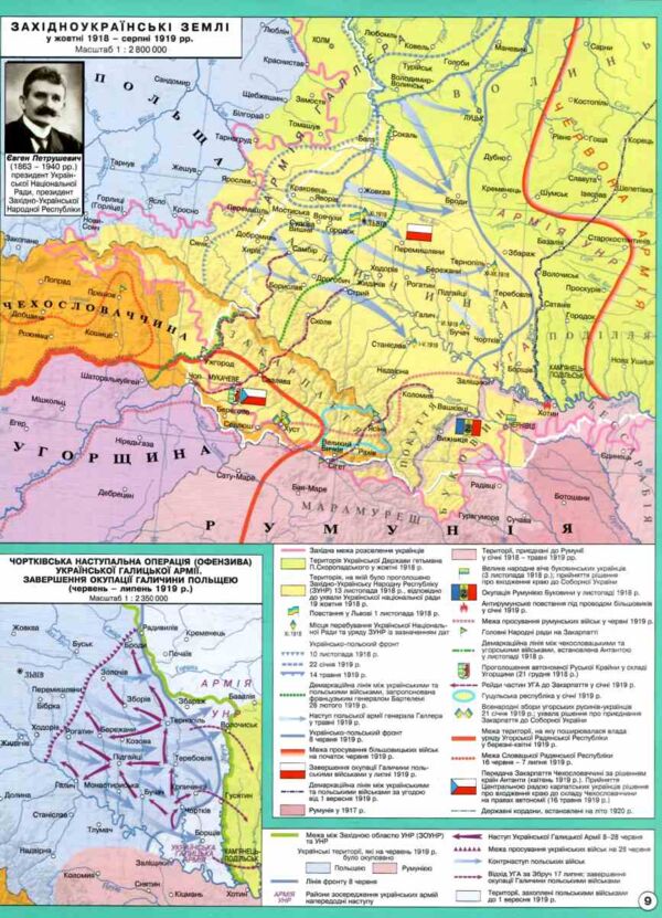 атлас 10 клас  історія україни ІПТ Ціна (цена) 65.00грн. | придбати  купити (купить) атлас 10 клас  історія україни ІПТ доставка по Украине, купить книгу, детские игрушки, компакт диски 1
