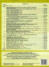 атлас 10 клас  історія україни ІПТ Ціна (цена) 65.00грн. | придбати  купити (купить) атлас 10 клас  історія україни ІПТ доставка по Украине, купить книгу, детские игрушки, компакт диски 3