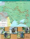 атлас історія україни 5 клас мапа Ціна (цена) 50.00грн. | придбати  купити (купить) атлас історія україни 5 клас мапа доставка по Украине, купить книгу, детские игрушки, компакт диски 3