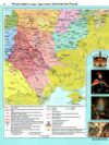Атлас 7клас Історія україни НУШ Картографія 9789669465764 Ціна (цена) 71.90грн. | придбати  купити (купить) Атлас 7клас Історія україни НУШ Картографія 9789669465764 доставка по Украине, купить книгу, детские игрушки, компакт диски 2