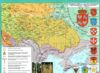 атлас історія україни 8 клас нуш Ціна (цена) 82.10грн. | придбати  купити (купить) атлас історія україни 8 клас нуш доставка по Украине, купить книгу, детские игрушки, компакт диски 1
