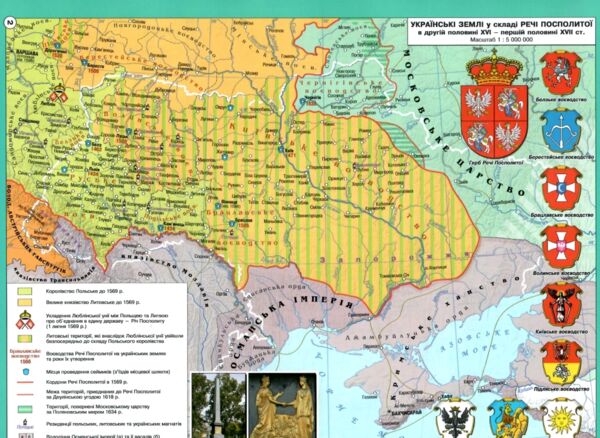 атлас історія україни 8 клас нуш Ціна (цена) 82.10грн. | придбати  купити (купить) атлас історія україни 8 клас нуш доставка по Украине, купить книгу, детские игрушки, компакт диски 1
