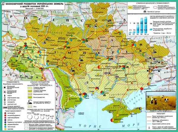 атлас історія україни 9 клас Ціна (цена) 82.10грн. | придбати  купити (купить) атлас історія україни 9 клас доставка по Украине, купить книгу, детские игрушки, компакт диски 2