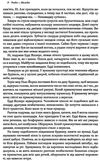 атлант розправив плечі частина 1 несуперечність книга    атлант распра Ціна (цена) 273.06грн. | придбати  купити (купить) атлант розправив плечі частина 1 несуперечність книга    атлант распра доставка по Украине, купить книгу, детские игрушки, компакт диски 4