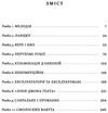 атлант розправив плечі частина 1 несуперечність книга    атлант распра Ціна (цена) 333.70грн. | придбати  купити (купить) атлант розправив плечі частина 1 несуперечність книга    атлант распра доставка по Украине, купить книгу, детские игрушки, компакт диски 3