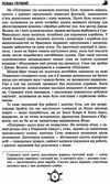 п'ятнадцятирічний капітан буссенар капітан зірвиголова книга    роман Ціна (цена) 171.80грн. | придбати  купити (купить) п'ятнадцятирічний капітан буссенар капітан зірвиголова книга    роман доставка по Украине, купить книгу, детские игрушки, компакт диски 4
