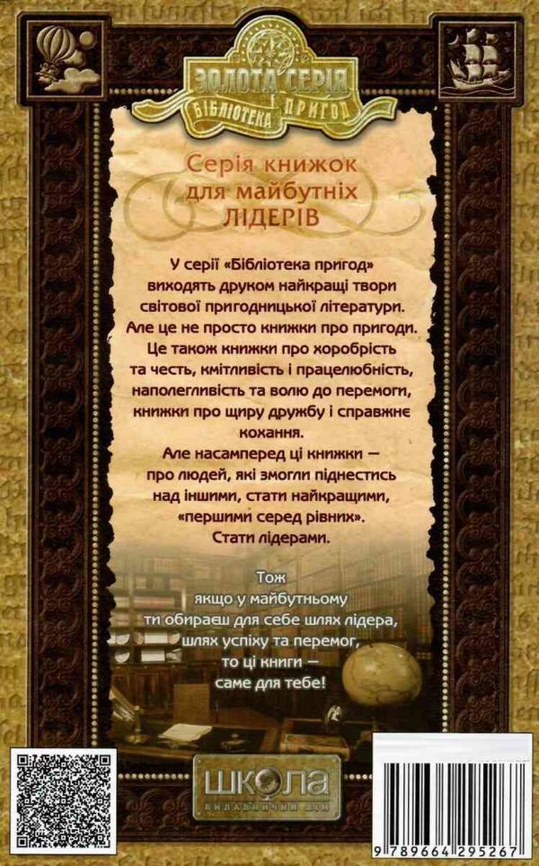 тарас бульба вій вечори на хуторі поблизу диканьки книга    (серія біблі Ціна (цена) 123.30грн. | придбати  купити (купить) тарас бульба вій вечори на хуторі поблизу диканьки книга    (серія біблі доставка по Украине, купить книгу, детские игрушки, компакт диски 6