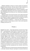 код да вінчі роман Браун Ціна (цена) 324.00грн. | придбати  купити (купить) код да вінчі роман Браун доставка по Украине, купить книгу, детские игрушки, компакт диски 3