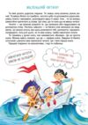 буквар читайлик великий формат ТВЕРДИЙ обкладинка два види Ціна (цена) 348.00грн. | придбати  купити (купить) буквар читайлик великий формат ТВЕРДИЙ обкладинка два види доставка по Украине, купить книгу, детские игрушки, компакт диски 4