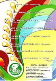 папір кольоровий А4 для друку 5 кольорів по 50 штук 250 аркушів пастель