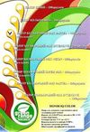 папір кольоровий А4 для друку 5 кольорів по 50 штук 250 аркушів пастель Ціна (цена) 190.00грн. | придбати  купити (купить) папір кольоровий А4 для друку 5 кольорів по 50 штук 250 аркушів пастель доставка по Украине, купить книгу, детские игрушки, компакт диски 0