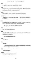 гаррі поттер і прокляте дитя Ціна (цена) 273.28грн. | придбати  купити (купить) гаррі поттер і прокляте дитя доставка по Украине, купить книгу, детские игрушки, компакт диски 5