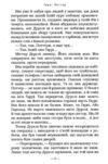 гаррі поттер і філософський камінь Ціна (цена) 309.00грн. | придбати  купити (купить) гаррі поттер і філософський камінь доставка по Украине, купить книгу, детские игрушки, компакт диски 5