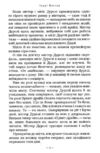 гаррі поттер і філософський камінь Ціна (цена) 309.00грн. | придбати  купити (купить) гаррі поттер і філософський камінь доставка по Украине, купить книгу, детские игрушки, компакт диски 3